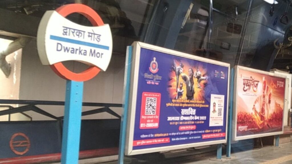 dwarka mor metro station