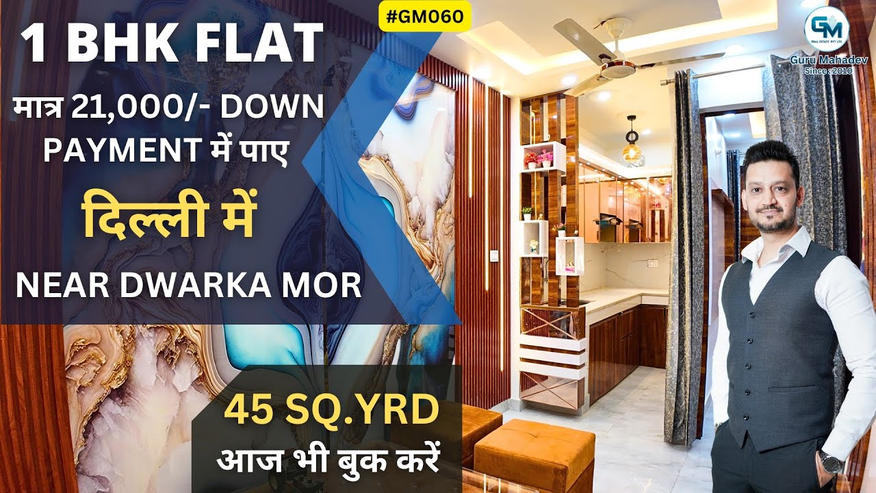Hot Deal! 1 BHK Flat for Sale in Dwarka with Excellent Connectivity