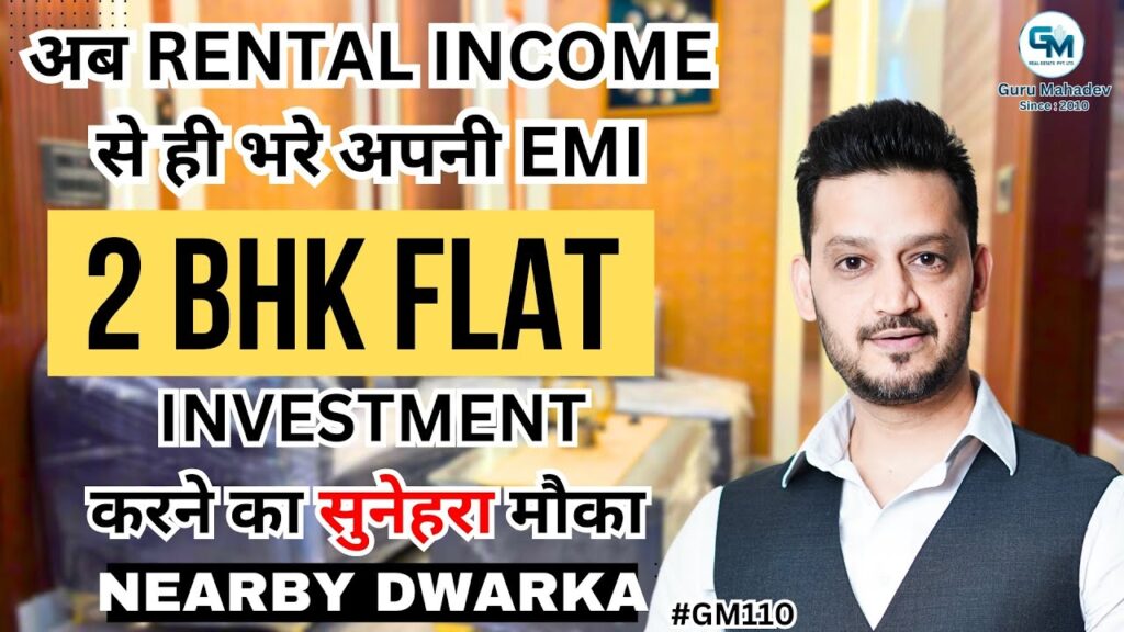 Affordable 2BHK flat on easy EMI in Delhi