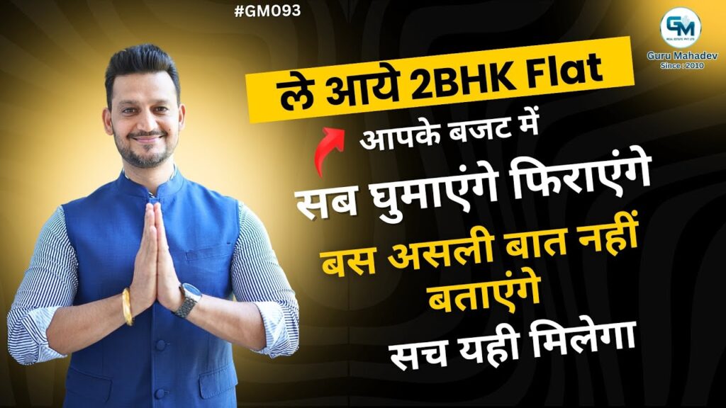 Luxurious 2BHK flat for sale in Dwarka with modern interiors and premium amenities