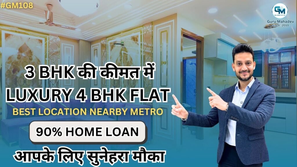 luxury 4bhk flat with loan