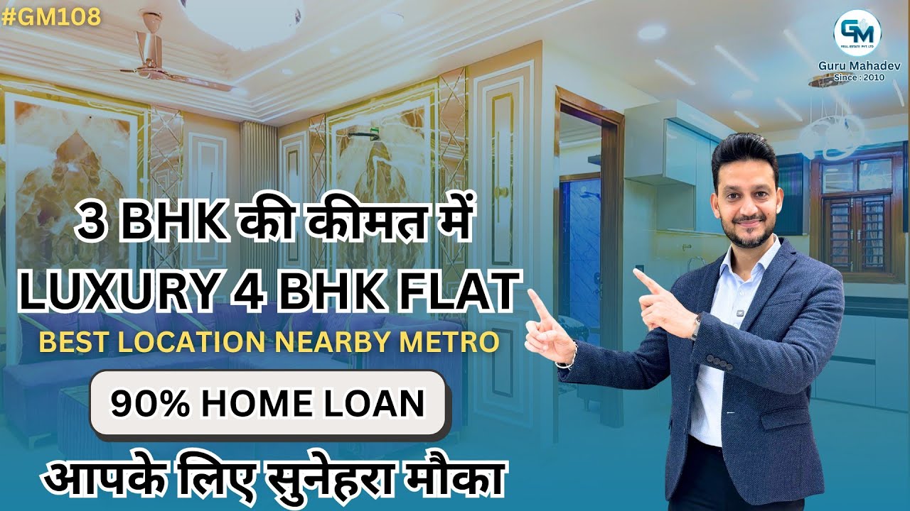 Latest Prices of 4 BHK Flats in Dwarka – Find Your Dream Home