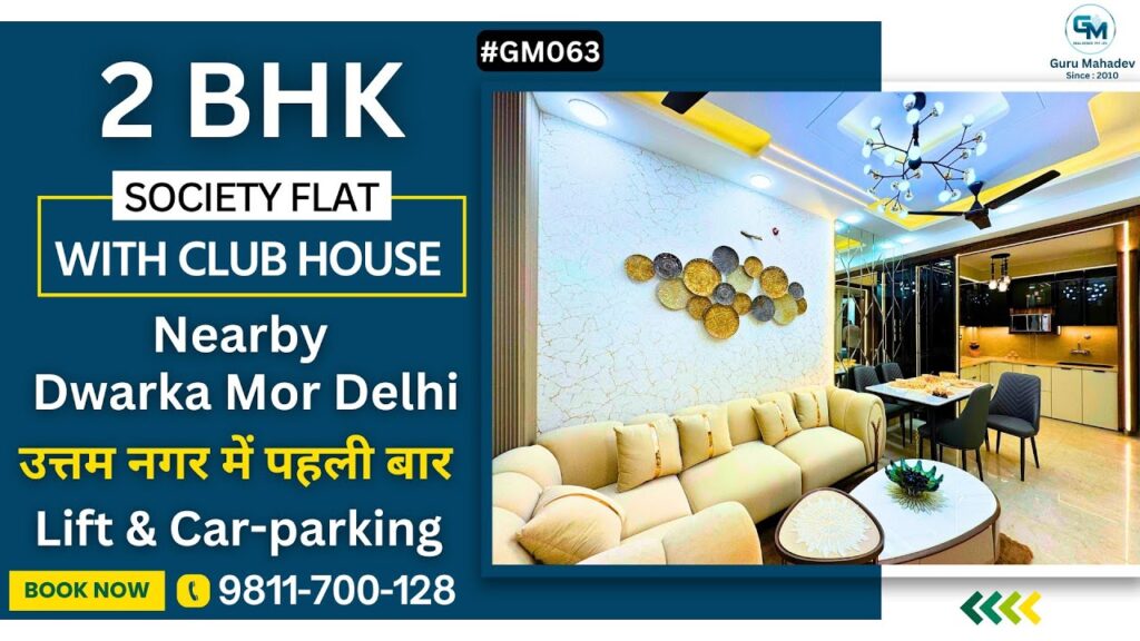 Affordable 2 BHK flat with comfortable living space and modern amenities for budget-conscious buyers