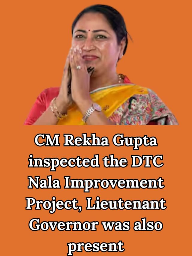 CM Rekha Gupta inspected the DTC Nala Improvement Project, Lieutenant Governor was also present