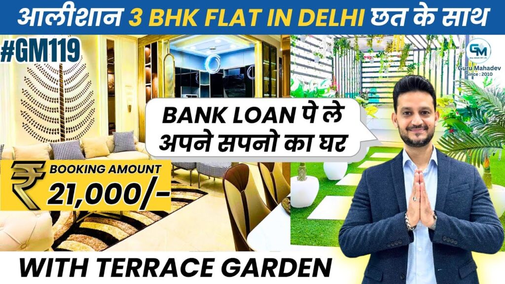 low cost 3bhk flat