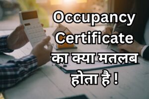 What is Occupancy Certificate?