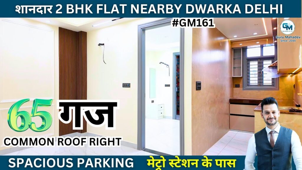 2 BHK flat near Dwarka, Delhi