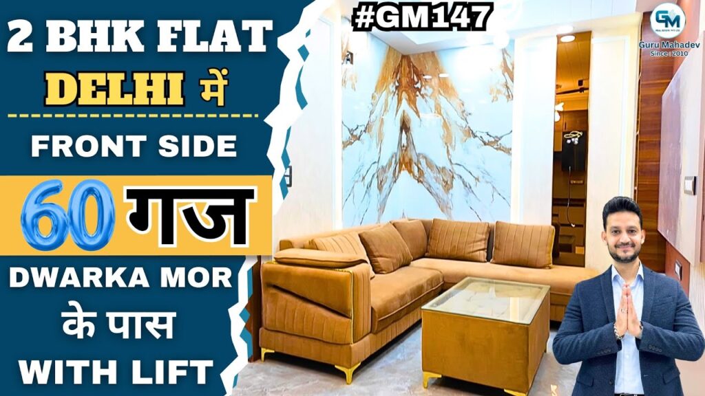 2 BHK flat near Dwarka Mor with lift