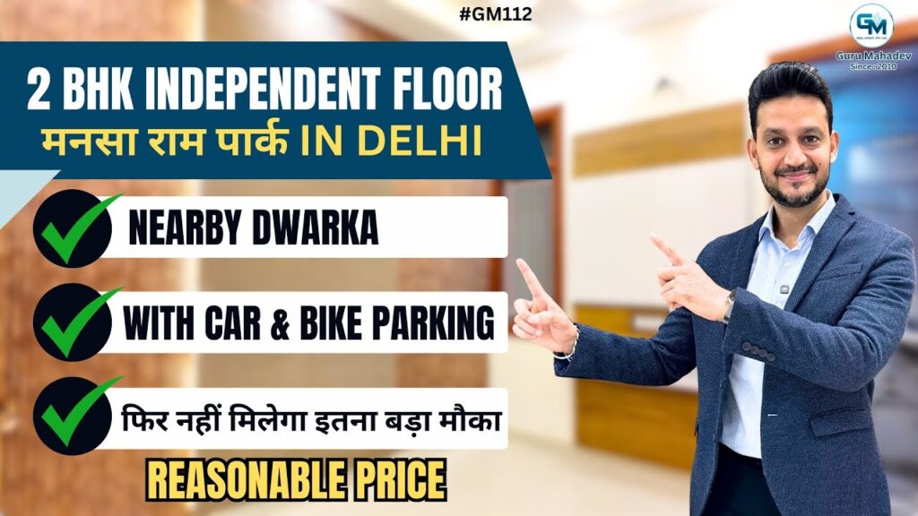 2 BHK Independent Floor near Dwarka