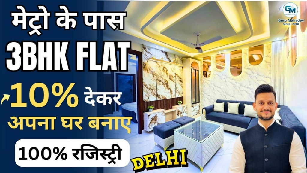 3bhk flat in mohan garden