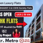 3 BHK society flats near Dwarka Mor