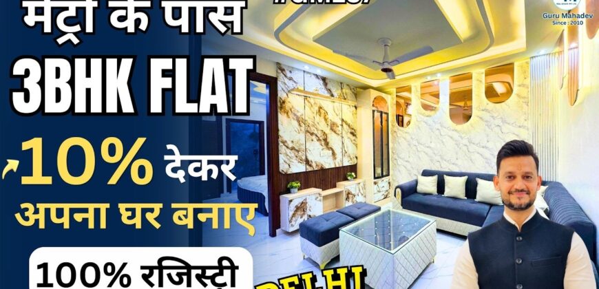 3 BHK Flat in D K Road, Mohan Garden Near Nawada, Delhi | Luxury Homes