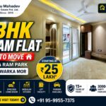 2 BHK Flat in Mansa Ram Park