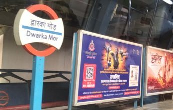 dwarka mor metro station