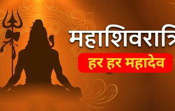 maha shivratri