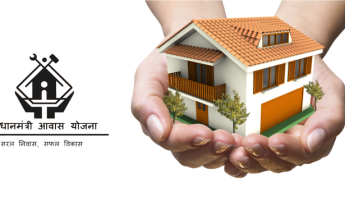 Affordable Housing स्कीम क्या है और आवेदन कैसे करें