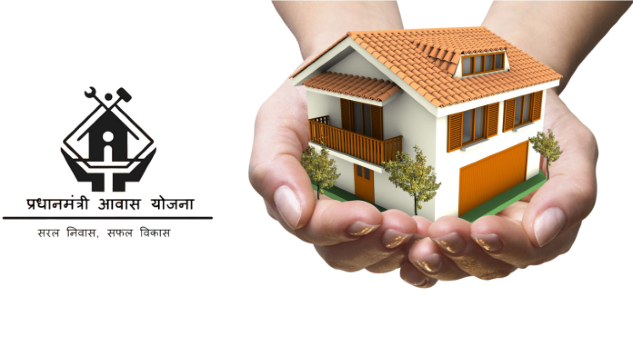 Affordable Housing स्कीम क्या है और आवेदन कैसे करें