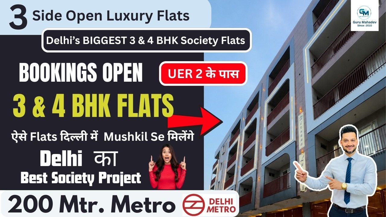 3 BHK society flats near Dwarka Mor