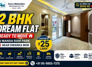 2 BHK Flat in Mansa Ram Park