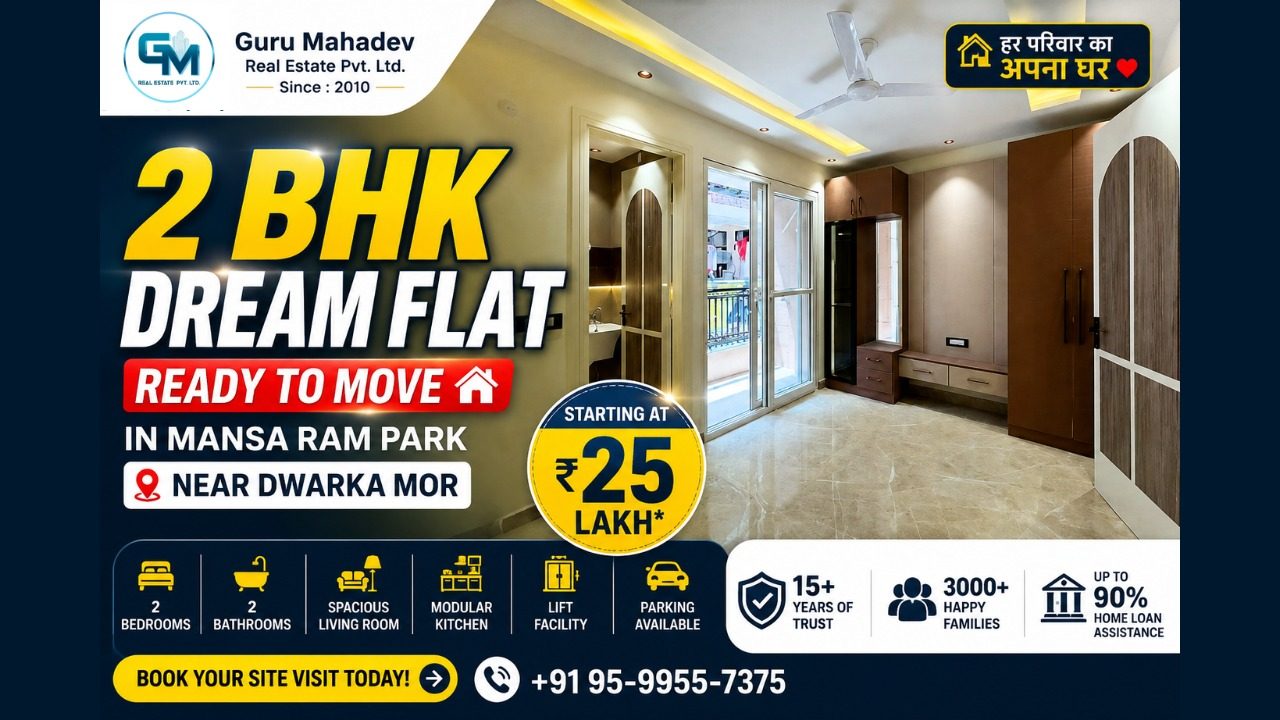 2 BHK Flat in Mansa Ram Park
