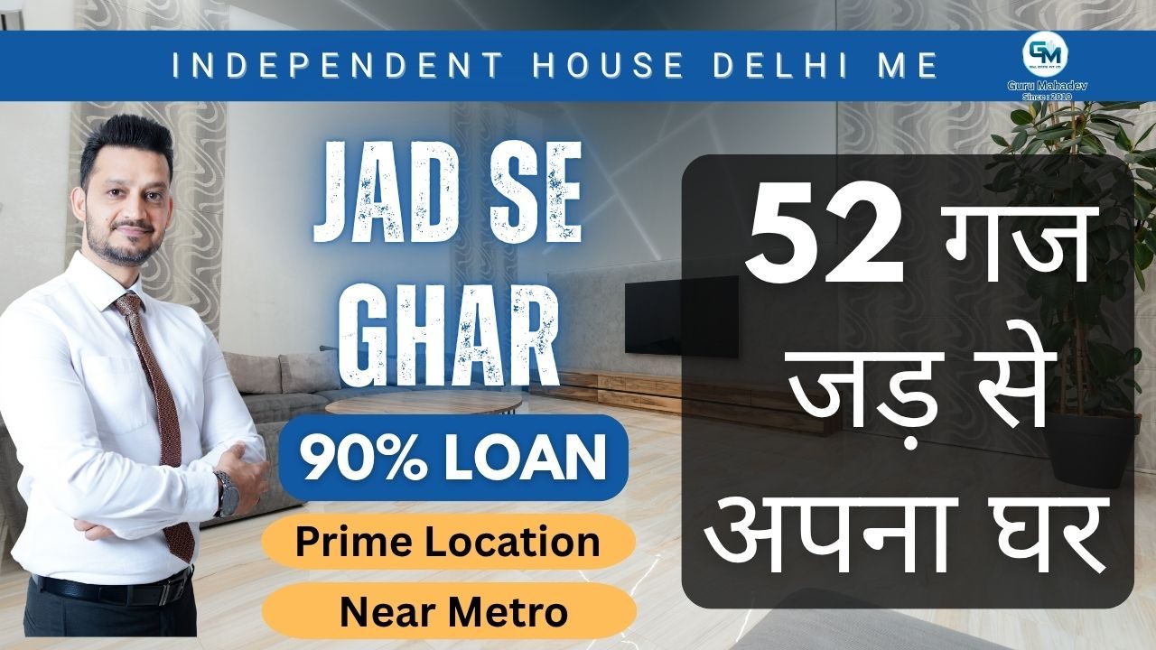 52 Gaj Independent House