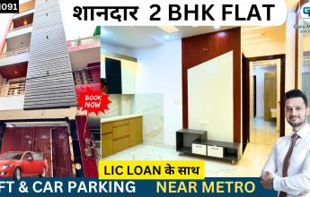 Affordable 2 BHK flat for sale in prime Uttam Nagar location near metro with modern amenities
