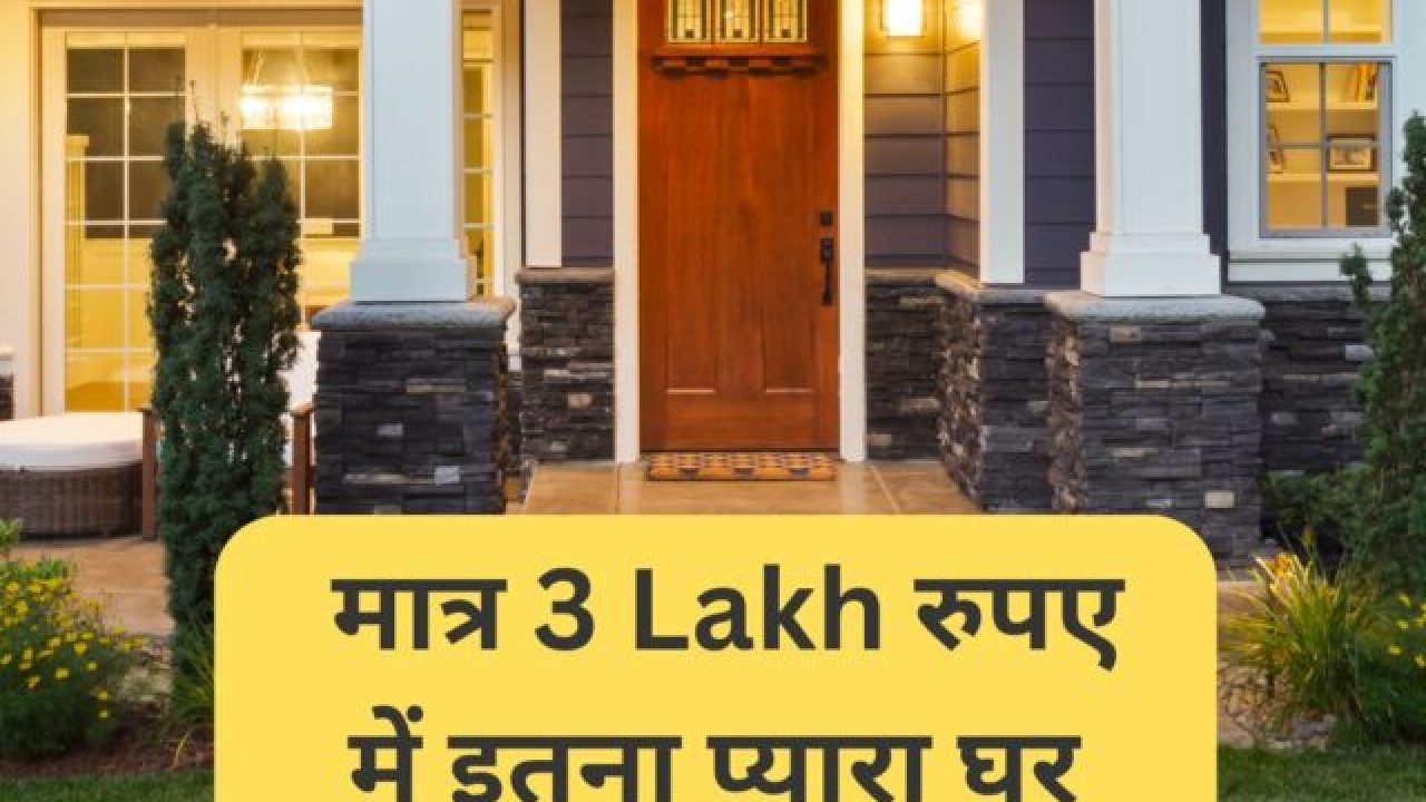 beautiful home at just 3 lakh