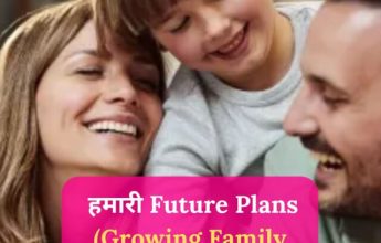 future plans with family