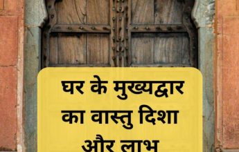 main door benefits
