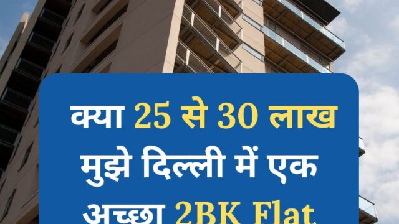 under 30 2bhk flat in delhi