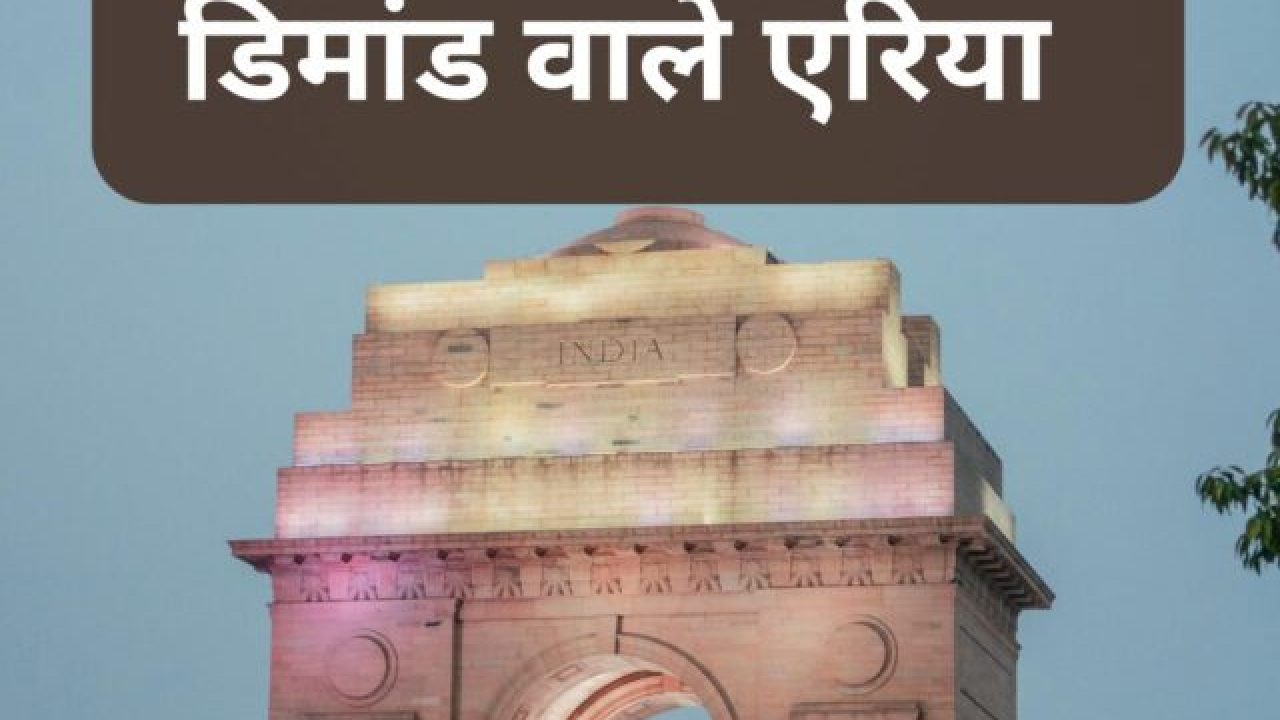 buy a house in delhi