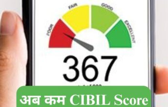 good cibil score