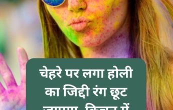 महाशिवरात्रि 2025 का खास महत्व इन 5 कारणों से है (11)