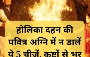 महाशिवरात्रि 2025 का खास महत्व इन 5 कारणों से है (9)