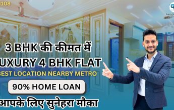 luxury 4bhk flat with loan