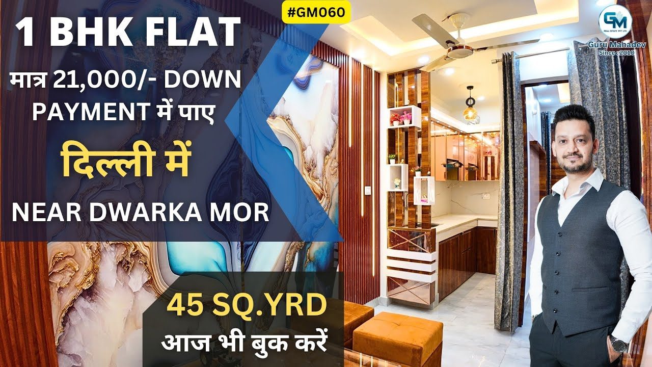 1 BHK flat in Delhi