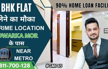 1 BHK Flat for Sale in Uttam Nagar – Affordable & Comfortable Living