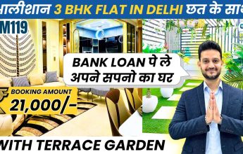 low cost 3bhk flat